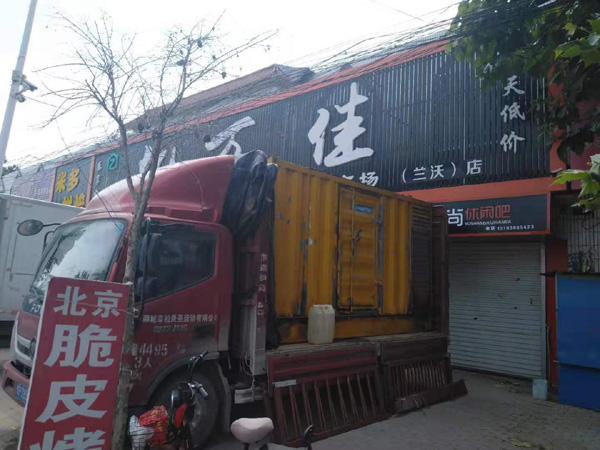 加格达奇租赁发电机-柴油发电机组在火车站的应用