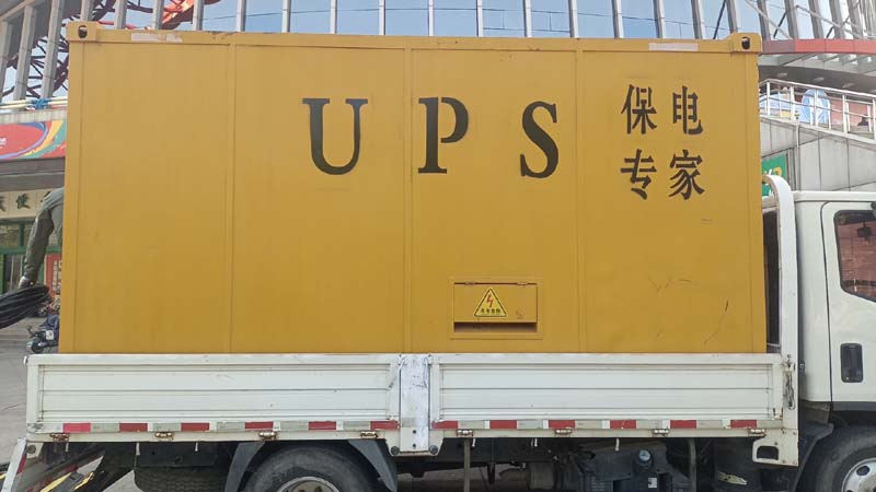 加格达奇怎样判断柴油发电机组和UPS电源的配合工作是否正常?